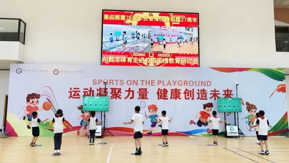 學生在活動現場參與體質健康數據評價